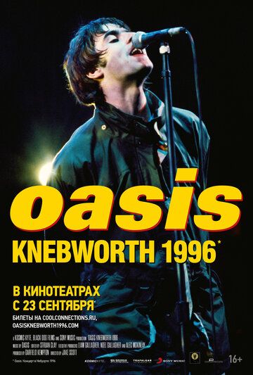 Скачать Oasis Knebworth 1996 / Oasis Knebworth 1996 HDRip торрент