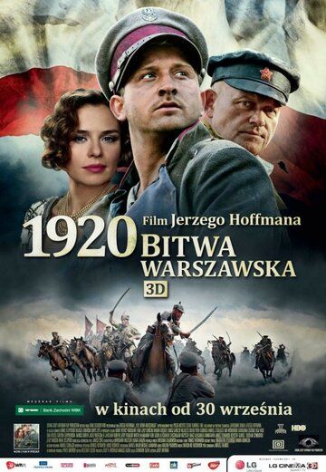 Фильм Варшавская битва 1920 года скачать торрент