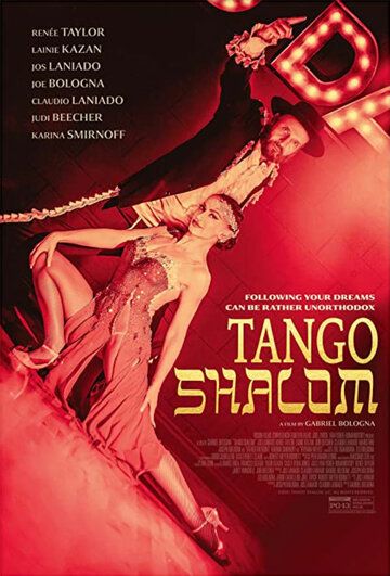 Скачать Танго Шалом / Tango Shalom SATRip через торрент