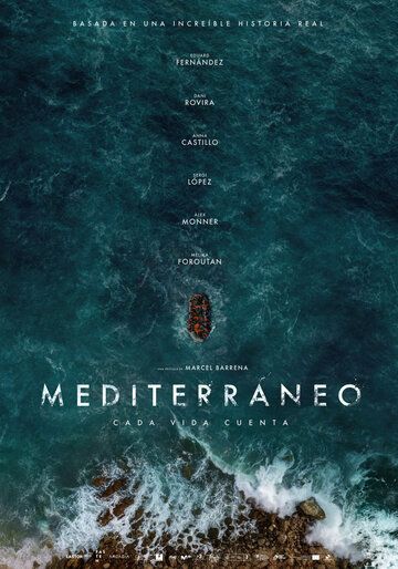 Фильм Mediterráneo скачать торрент