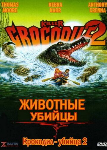 Скачать Крокодил-убийца 2 / Killer Crocodile 2 HDRip торрент