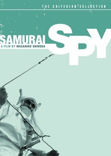 Скачать Самурай-шпион / Ibun Sarutobi Sasuke SATRip через торрент