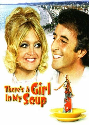 Скачать Эй! В моем супе девушка / There's a Girl in My Soup HDRip торрент