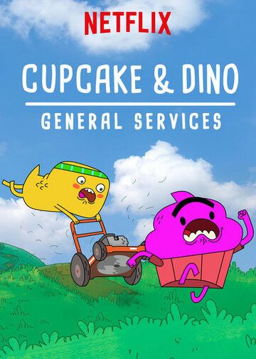 Скачать Кексик и Дино: Бюро всяких услуг / Cupcake & Dino: General Services HDRip торрент