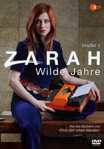 Скачать Зара: тяжёлые времена / Zarah: Wilde Jahre HDRip торрент