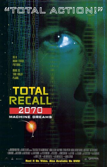 Скачать Вспомнить всё / Total Recall 2070 HDRip торрент