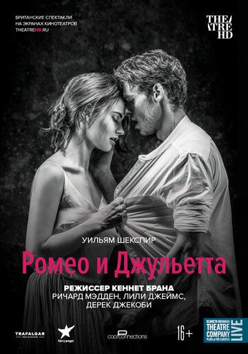 Скачать Ромео и Джульетта / Branagh Theatre Live: Romeo and Juliet HDRip торрент