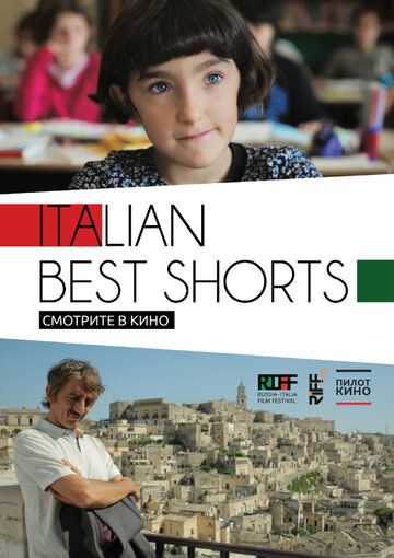 Скачать Italian Best Shorts / Italian Best Shorts HDRip торрент