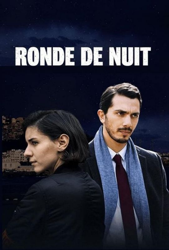 Фильм Ronde De Nuit скачать торрент