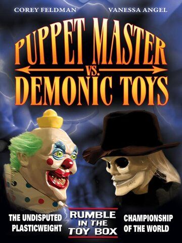 Скачать Повелитель кукол против демонических игрушек / Puppet Master vs Demonic Toys SATRip через торрент