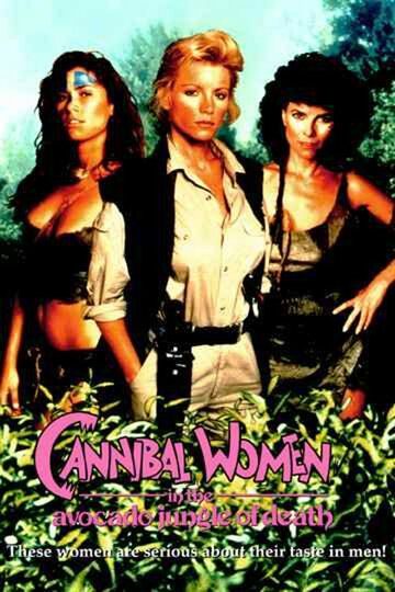Скачать Женщины-каннибалы в смертельных джунглях авокадо / Cannibal Women in the Avocado Jungle of Death HDRip торрент