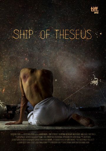 Скачать Корабль Тесея / Ship of Theseus HDRip торрент