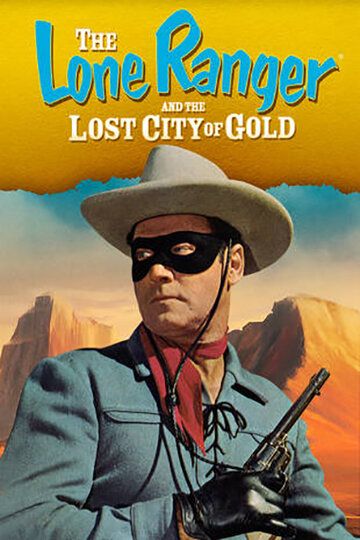 Скачать Одинокий рейнджер и город золота / The Lone Ranger and the Lost City of Gold HDRip торрент