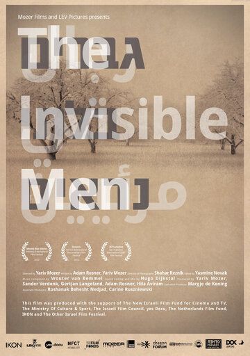Скачать Люди-невидимки / The Invisible Men HDRip торрент