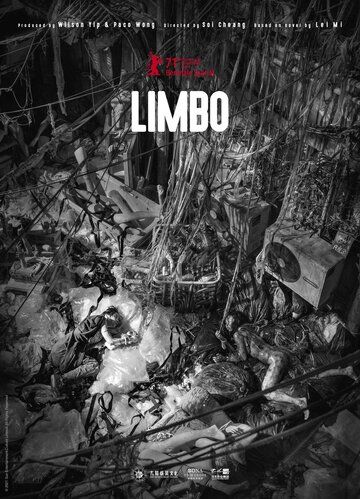 Скачать Лимб / Limbo HDRip торрент