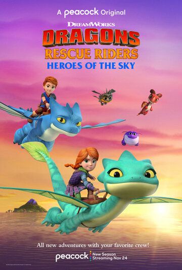 Мультфильм Dragons Rescue Riders: Heroes of the Sky скачать торрент