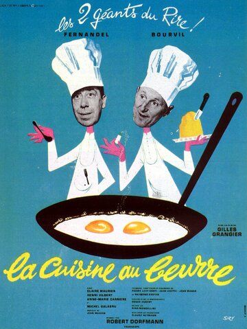 Скачать Муж моей жены / La cuisine au beurre SATRip через торрент