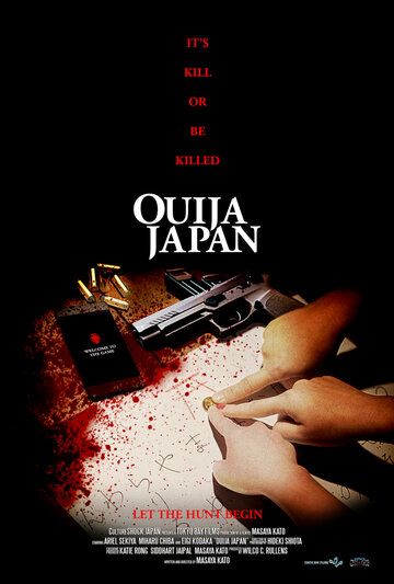 Скачать Ouija Japan HDRip торрент