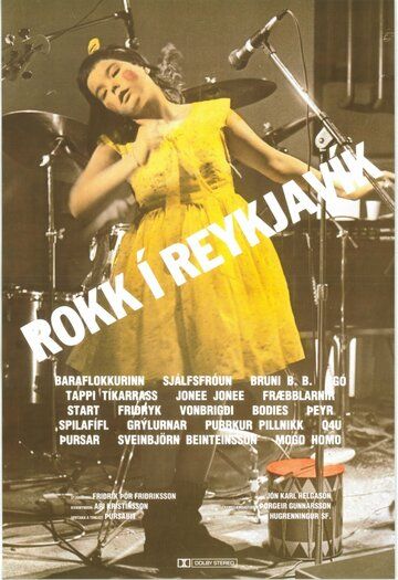 Скачать Рок в Рейкьявике / Rokk í Reykjavík HDRip торрент