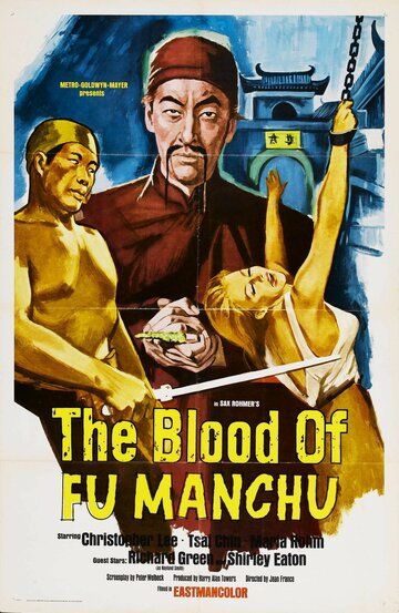 Скачать Кровь Фу Манчу / The Blood of Fu Manchu HDRip торрент