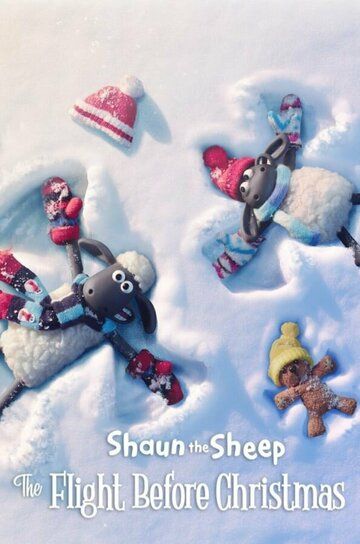 Скачать Барашек Шон: Рождественские приключения / Shaun the Sheep: The Flight Before Christmas SATRip через торрент