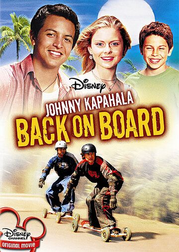 Скачать Джонни Капахала: Снова на доске / Johnny Kapahala: Back on Board HDRip торрент