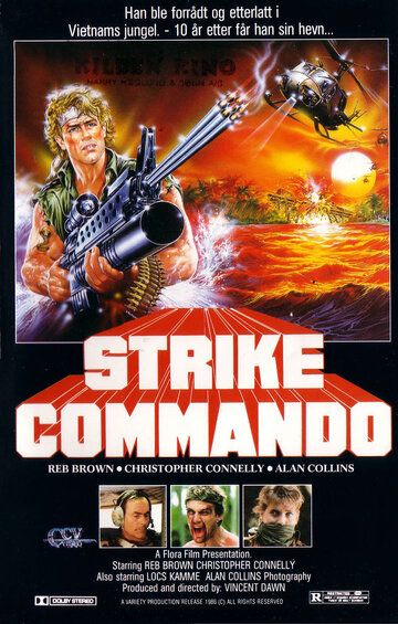 Скачать Атака коммандос / Strike Commando HDRip торрент