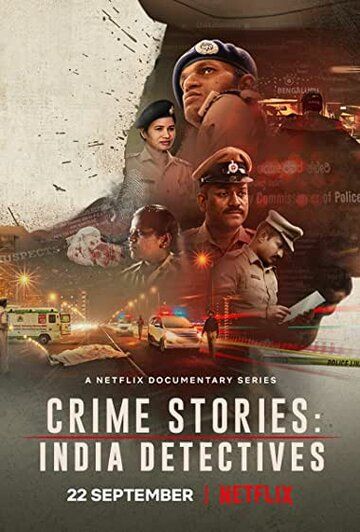 Скачать Криминальные истории: Индийские детективы / Crime Stories: India Detectives HDRip торрент