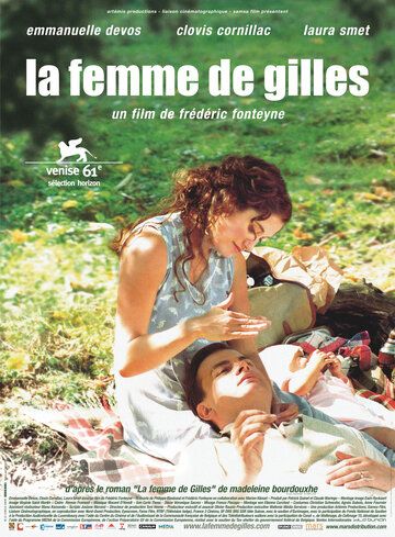 Скачать Жена Жиля / La femme de Gilles HDRip торрент