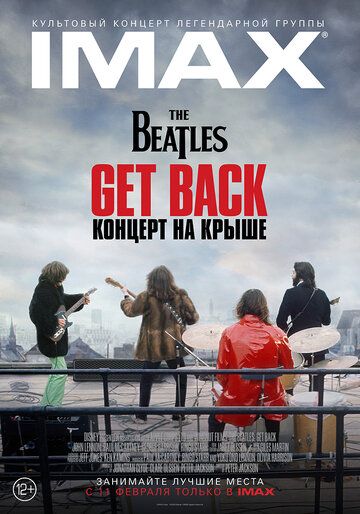 Фильм The Beatles: Get Back - Концерт на крыше скачать торрент