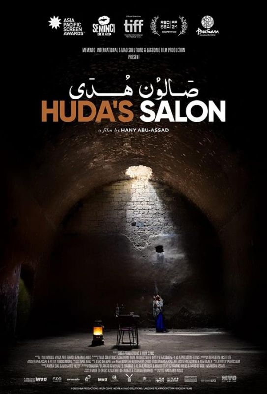 Скачать Huda's Salon SATRip через торрент