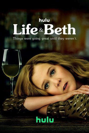 Скачать Жизнь и Бет / Life & Beth SATRip через торрент
