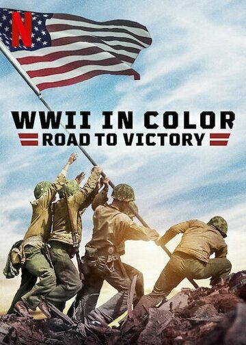 Скачать Вторая мировая война в цвете: Путь к победе / WWII in Color: Road to Victory HDRip торрент