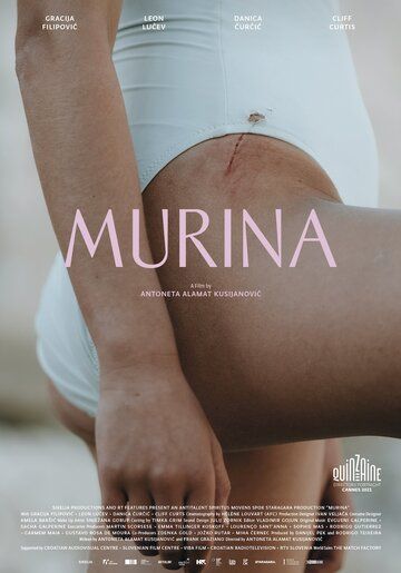 Скачать Мурина / Murina SATRip через торрент