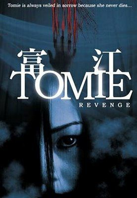Скачать Томиэ: Месть / Tomie: Revenge SATRip через торрент