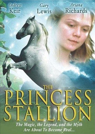 Скачать Принцесса: Легенда белой лошади / The Princess Stallion HDRip торрент