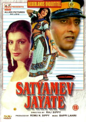 Скачать Истина всегда побеждает / Satyamev Jayate SATRip через торрент
