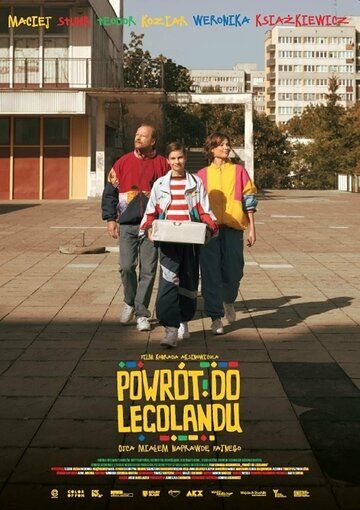 Фильм Powrót do Legolandu скачать торрент