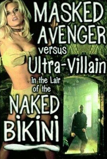 Скачать Мститель в маске против ультра-злодея в логовище обнаженного бикини / Masked Avenger Versus Ultra-Villain in the Lair of the Naked Bikini HDRip торрент