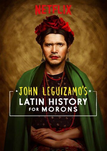 Скачать Джон Легуизамо: История латиноамериканцев для тупиц / John Leguizamo's Latin History for Morons HDRip торрент