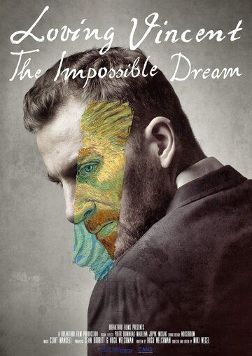 Скачать C любовью, Винсент: невозможная мечта / Loving Vincent: The Impossible Dream HDRip торрент