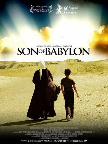 Скачать Сын Вавилона / Syn Babilonu SATRip через торрент