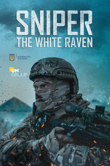Скачать Снайпер: Белый ворон / Sniper. The White Raven HDRip торрент