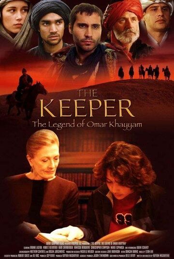Скачать Хранитель: Легенда об Омаре Хайяме / The Keeper: The Legend of Omar Khayyam HDRip торрент