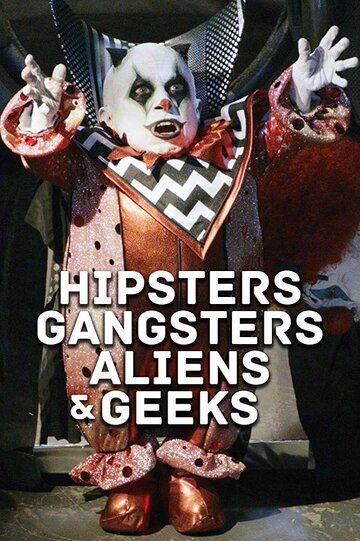 Скачать Хипстеры, гангстеры, пришельцы и гики / Aliens, Clowns & Geeks HDRip торрент