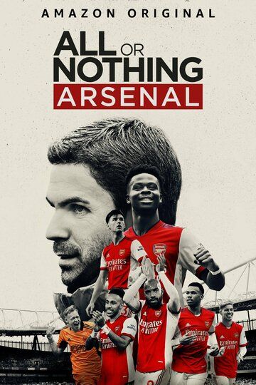 Скачать Все или ничего: Arsenal / All or Nothing: Arsenal HDRip торрент