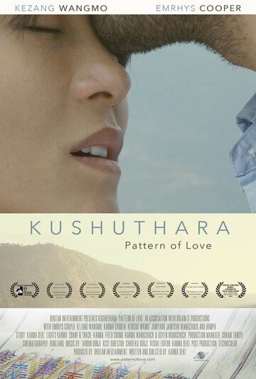 Фильм Кушутара: Узоры любви скачать торрент