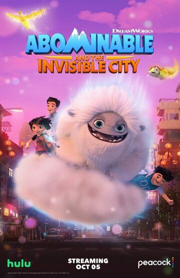 Скачать Эверест и невидимый город / Abominable and the Invisible City HDRip торрент