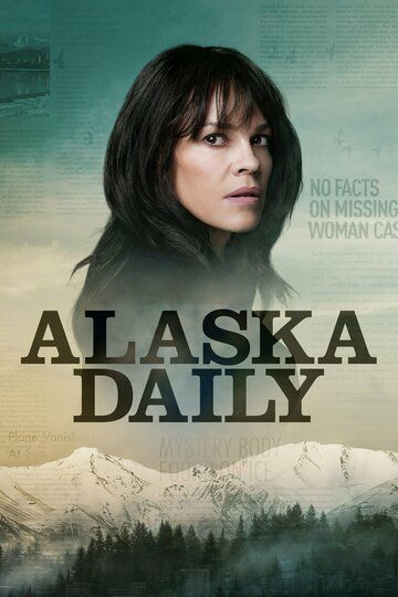 Скачать Аляска Дэйли / Alaska Daily SATRip через торрент
