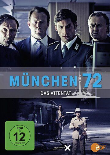 Скачать Мюнхен 72 - Атака / München 72 - Das Attentat HDRip торрент
